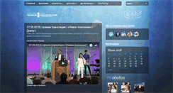 Desktop Screenshot of dng.com.ua