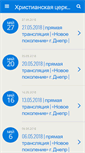 Mobile Screenshot of dng.com.ua
